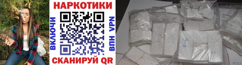 Названия наркотиков Красный Сулин Амфетамин Канабис МЕФ ГАШИШ