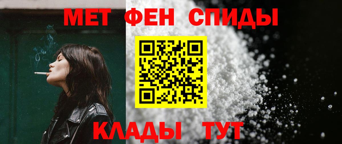 Amphetamine  Вход с VPN  АМФ  АМФ 97%  Красный Сулин 