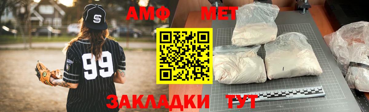 Меф МЯУ МЯУ   APVP СОЛЬ   Вход с VPN  Cocaine  Кетамин  Канабис  Красный Сулин  МЕТ  ГАШИШ 