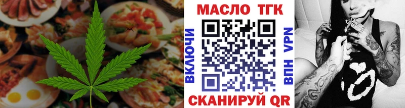 Cannafood марихуана  Красный Сулин 