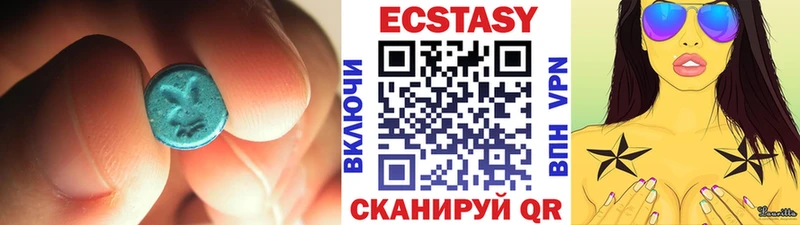 ОМГ ОМГ как зайти  Красный Сулин  ЭКСТАЗИ XTC 