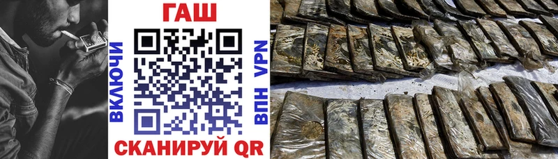 ГАШИШ Cannabis  Красный Сулин 