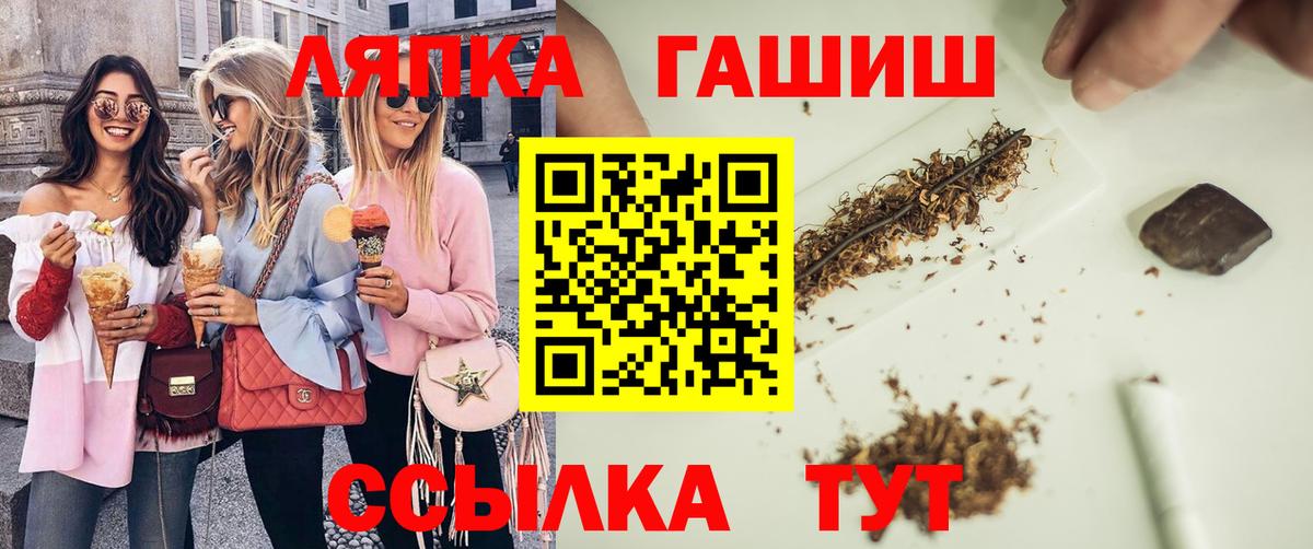 Гашиш гашик Красный Сулин