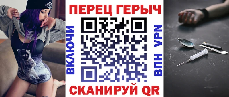 закладка  Красный Сулин  Героин гречка 