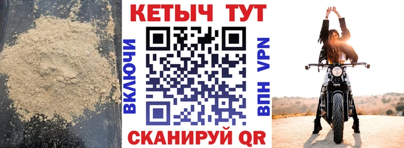 закладка  Красный Сулин  КЕТАМИН ketamine 