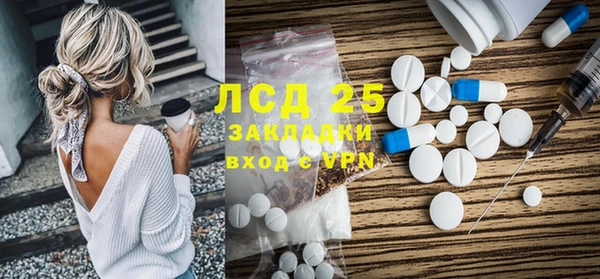 сатива Краснотурьинск