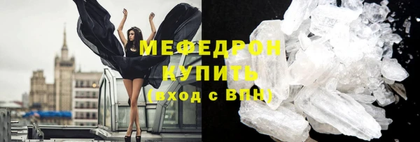 альфа пвп Новозыбков