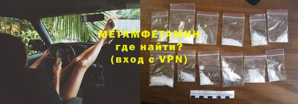 меф VHQ Коряжма