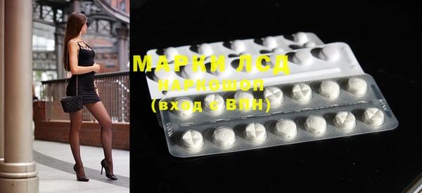 экстази Осинники