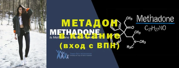 метамфетамин Михайловск