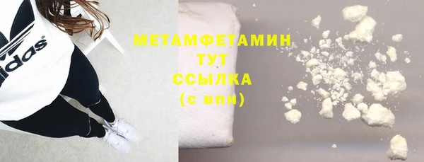 меф VHQ Коряжма