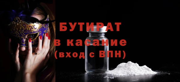 mdma Михайловка