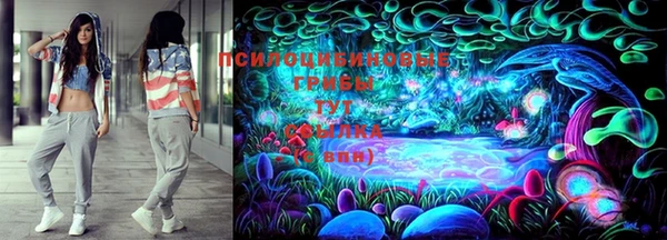 мескалин Красноперекопск