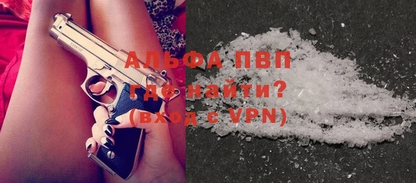 ALPHA PVP Новокубанск