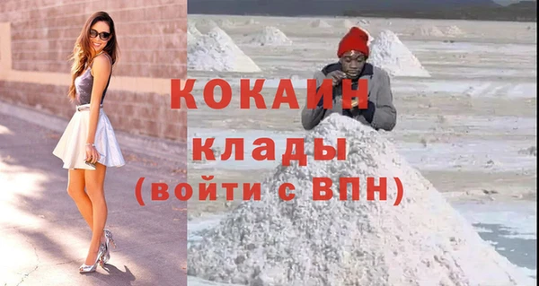меф VHQ Коряжма