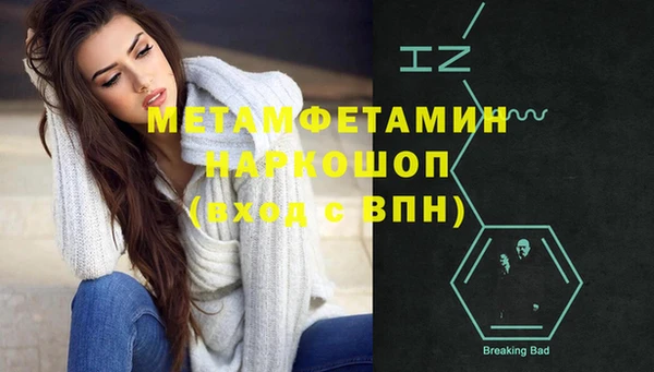 хмурый Костерёво