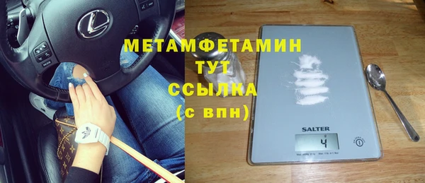 герыч Осташков