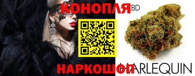 дистиллят марихуана Ливны