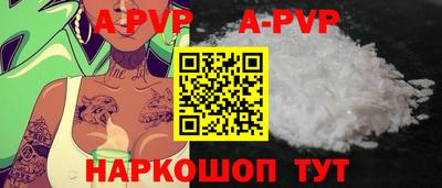 а пвп мука Лесосибирск
