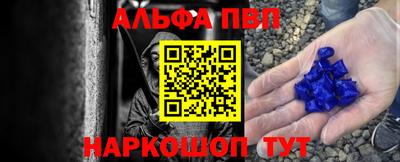 а пвп мука Лесосибирск