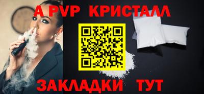 дистиллят марихуана Ливны