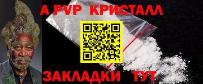 а пвп мука Лесосибирск