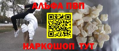 а пвп мука Лесосибирск