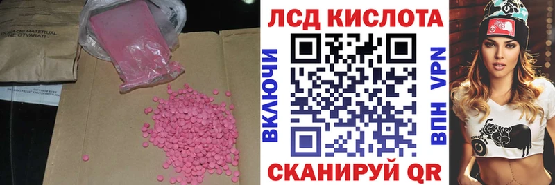 закладки  omg ТОР  ЛСД экстази ecstasy  Красный Сулин 