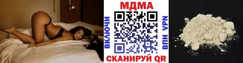 MDMA crystal  МЕГА ссылки  Красный Сулин 
