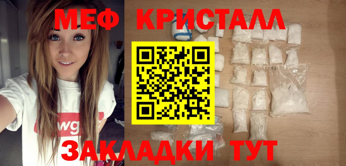 Красный Сулин  Мефедрон мяу мяу  Вход с VPN  МЯУ-МЯУ  МЯУ-МЯУ кристаллы 