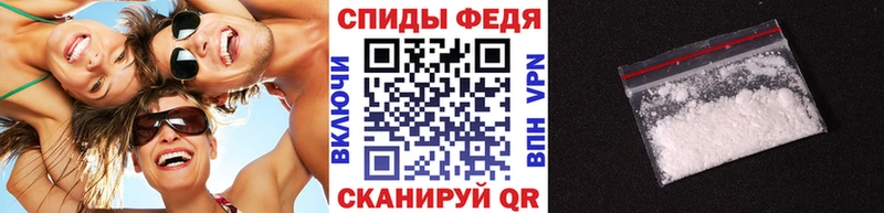 Первитин Methamphetamine Красный Сулин