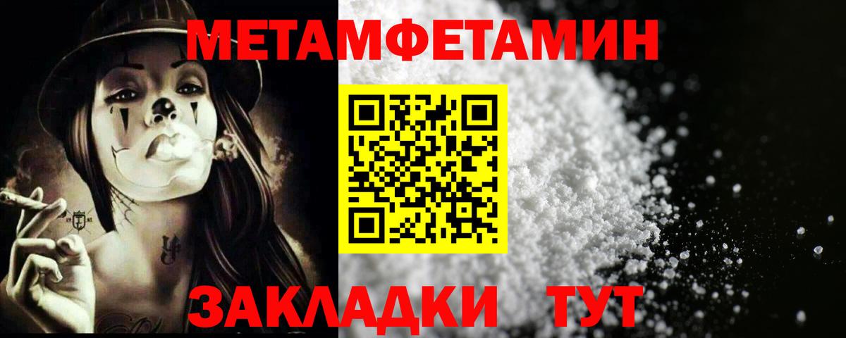 Красный Сулин  Первитин мет  Первитин мет  Вход с VPN 