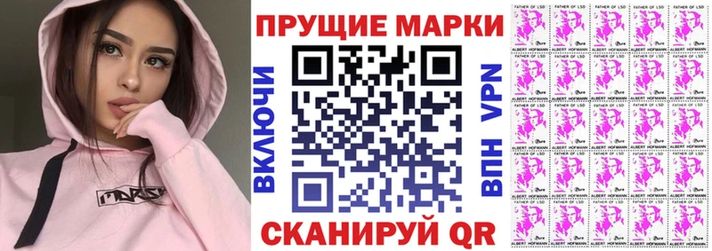Наркотические марки 1,5мг  сайты даркнета наркотические препараты  Красный Сулин  где купить наркоту 