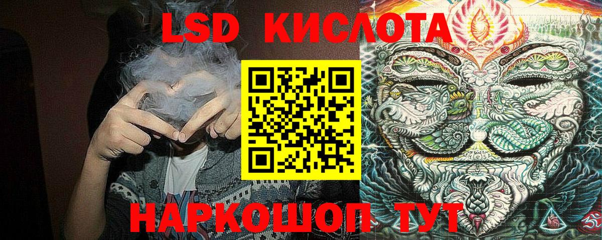 Марки 25I-NBOMe 1500мкг Красный Сулин