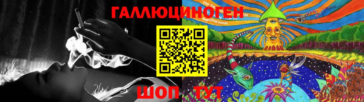 Галлюциногенные грибы GOLDEN TEACHER Красный Сулин