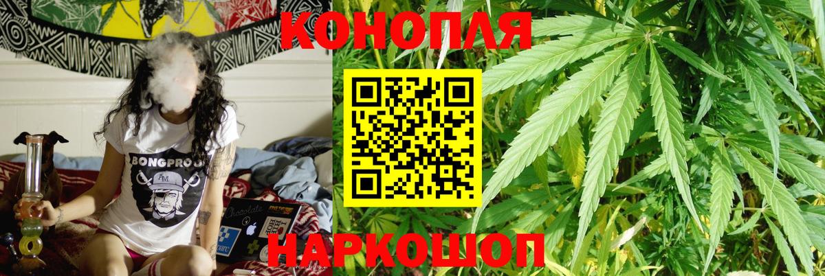 Канабис SATIVA & INDICA Красный Сулин